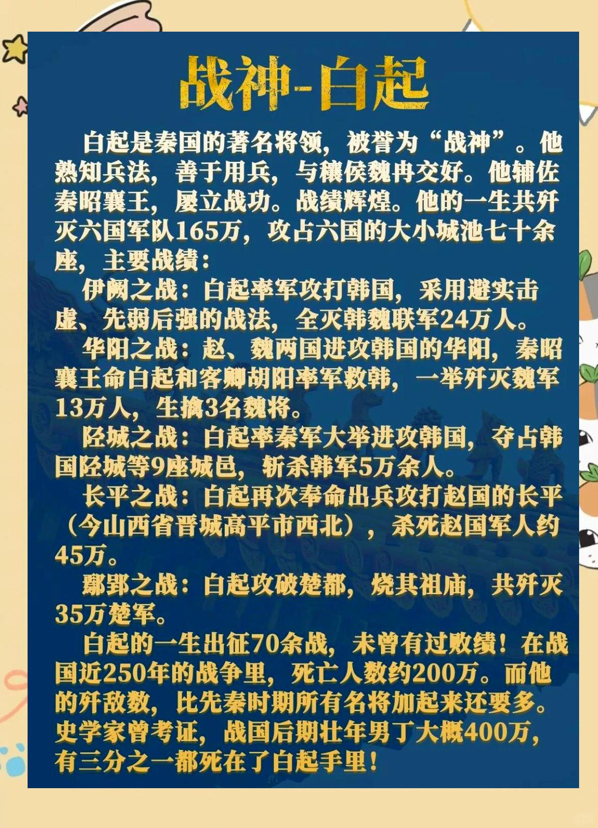 包含卡普里主场告捷，力保不败战绩的词条