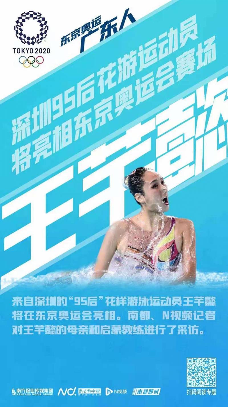 世俱杯官网-深圳队大破四川，取得胜利