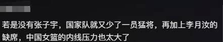 火药味十足，欧洲足坛盛事再掀风波