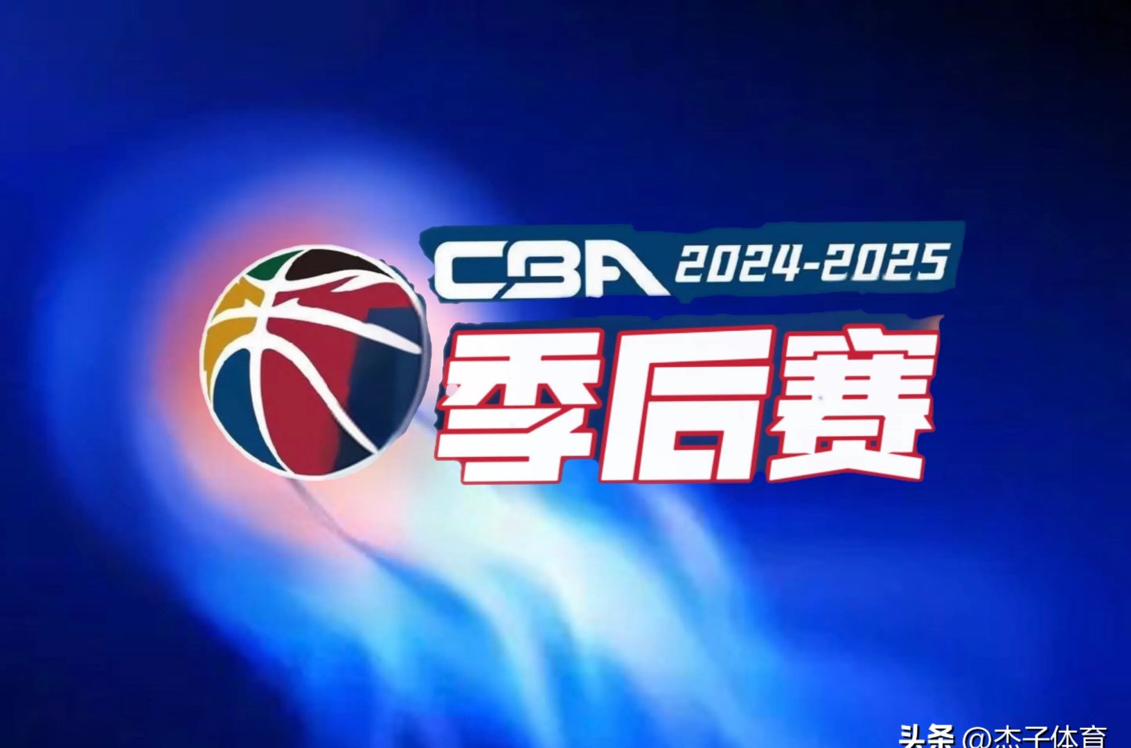 世俱杯官网-青岛男篮挑战夺冠，雄心勃勃的简单介绍