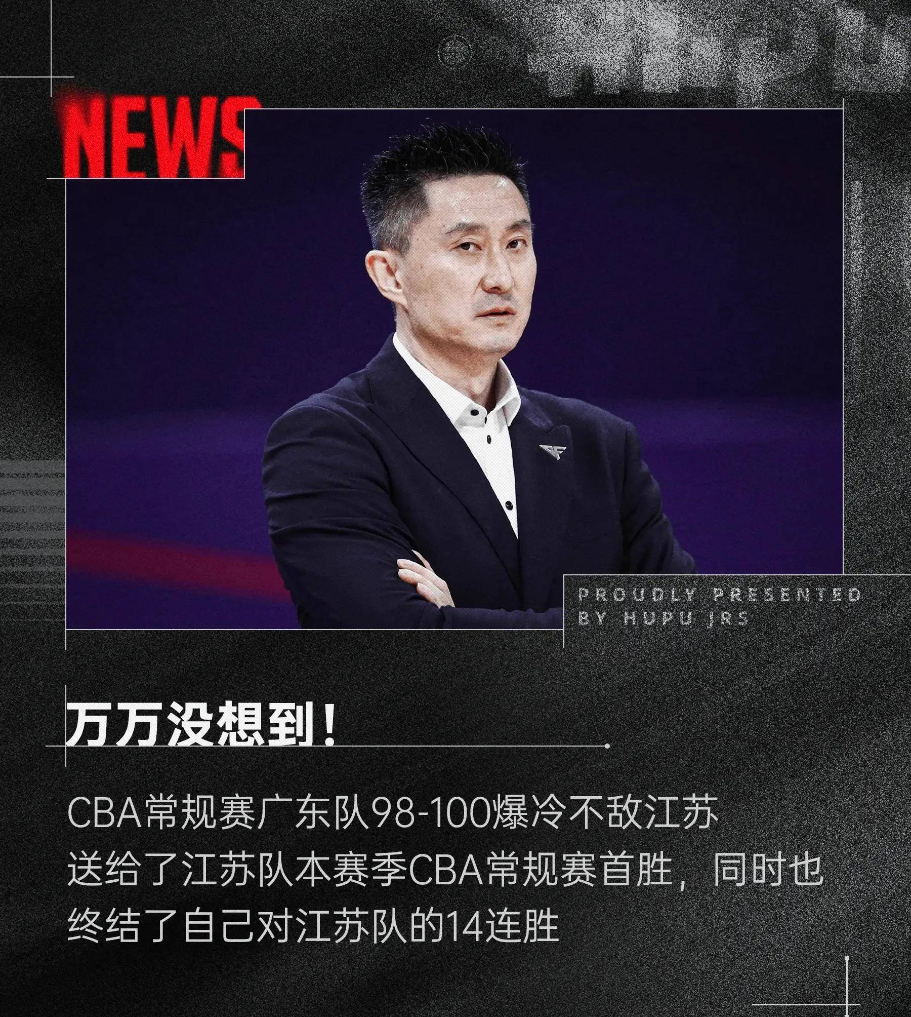 江门队独领风骚，主场团胜对手的简单介绍