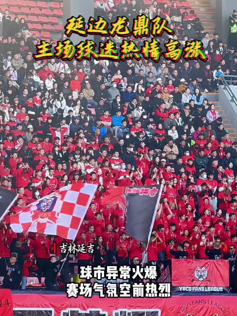 世俱杯参赛资格-包含现场气氛火爆，球迷尽展热情支持的词条