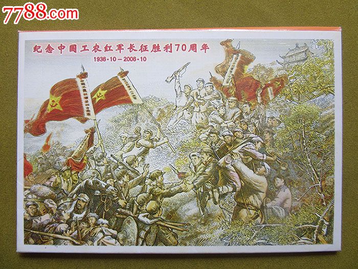 世俱杯改制-包含壮士断腕，挑战极限迈向胜利的词条