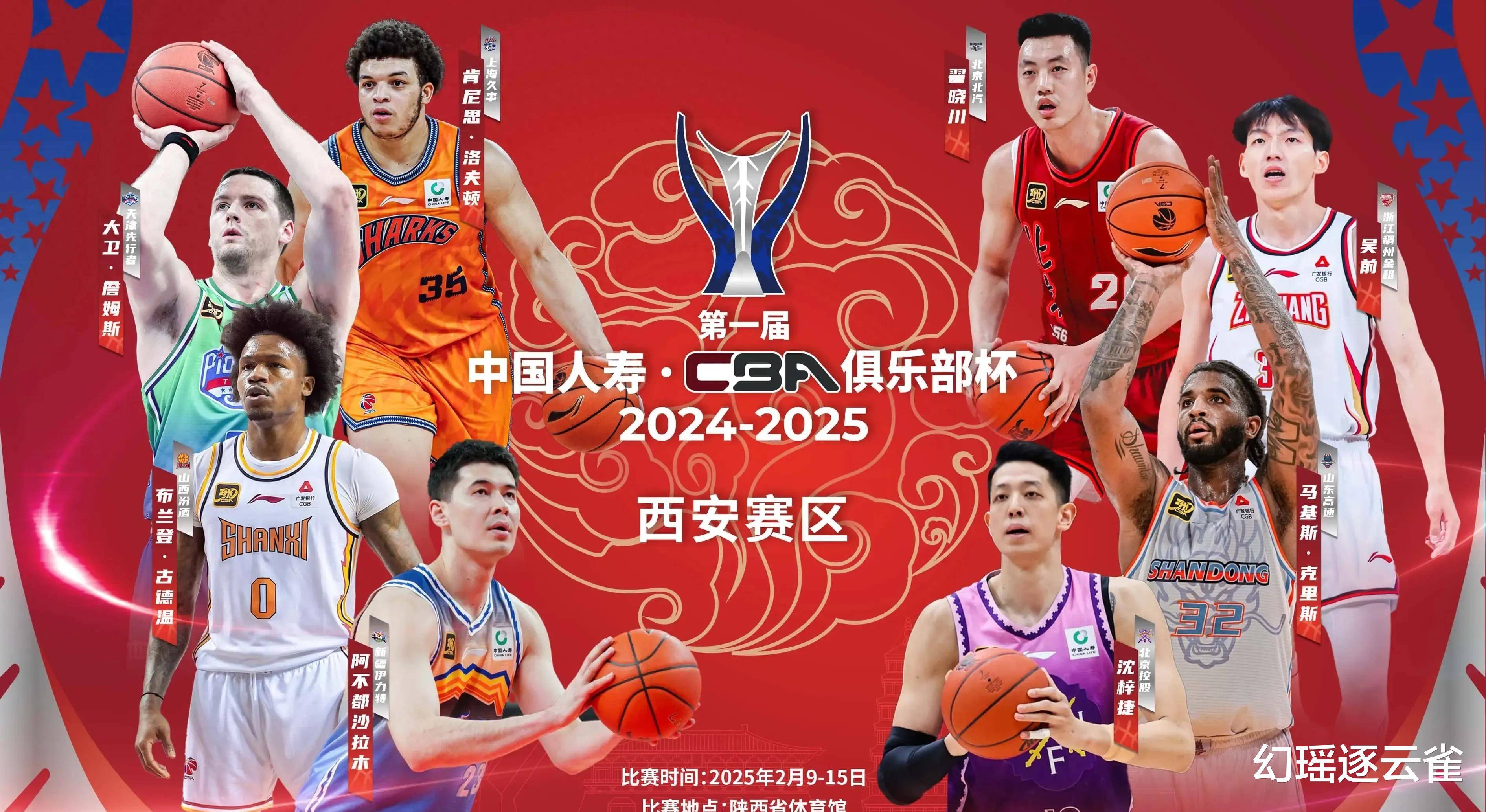 众球队角逐，实力对比激情碰撞！