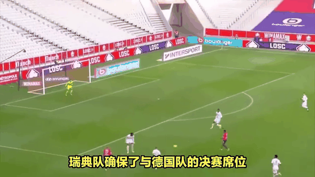 法国战胜对手，稳定欧锦赛资格