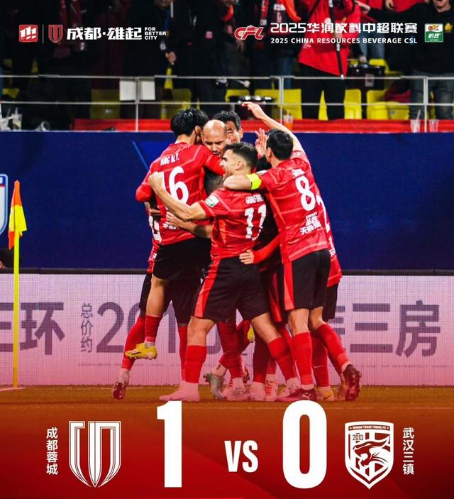 世俱杯冠军-北京国安队双杀对手，球队士气高涨的简单介绍