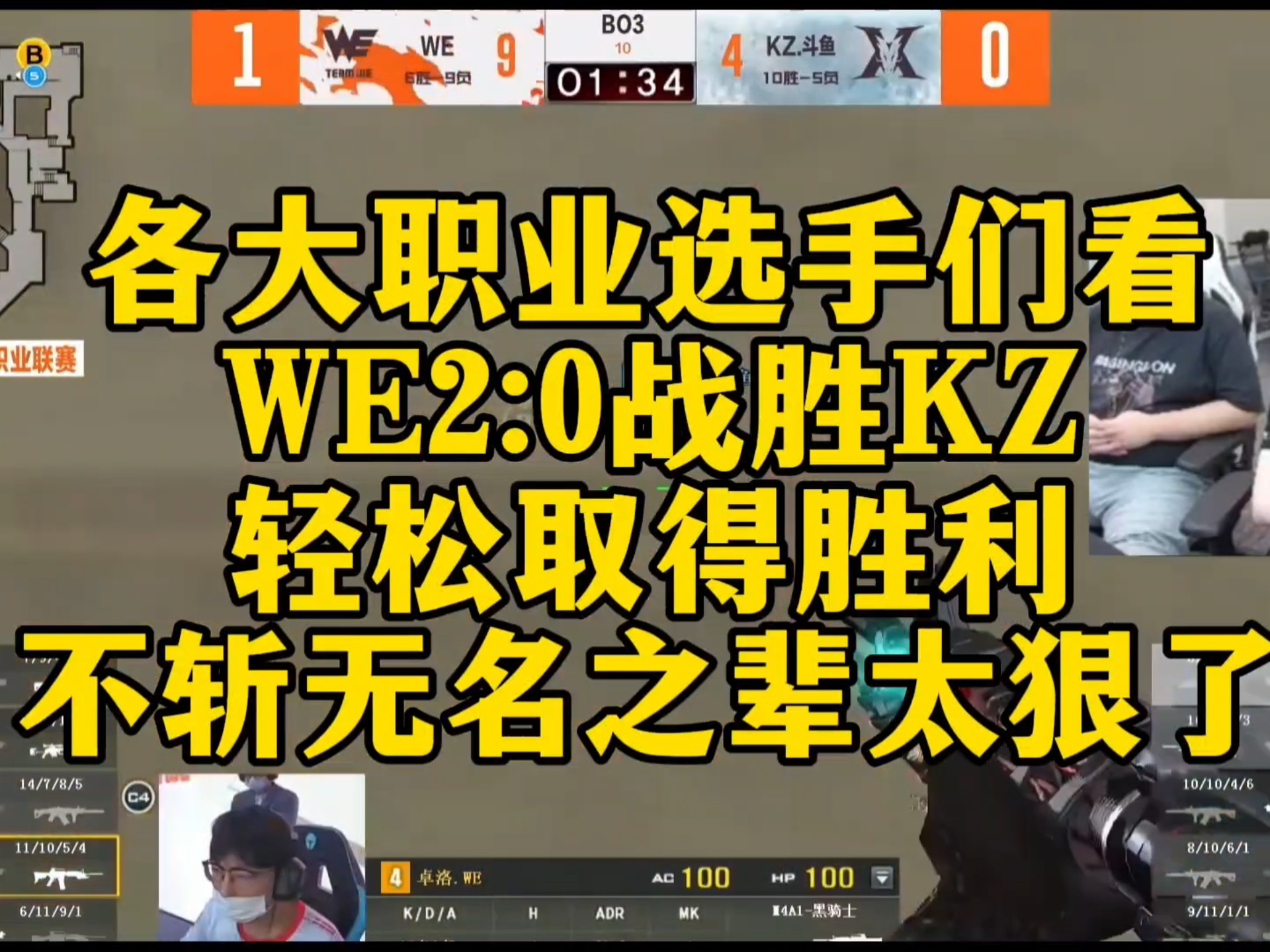 DK绝杀FNC，JackeyLove完成史诗逆转强强对话入围赛，强势挺进下一轮的简单介绍