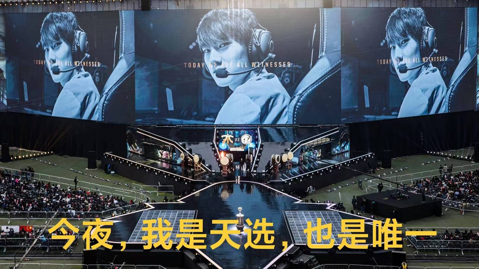 世俱杯赛程-包含FLY轻取FPX，Inspired团战一打五宿敌对决四强赛，成为赛场最大亮点的词条