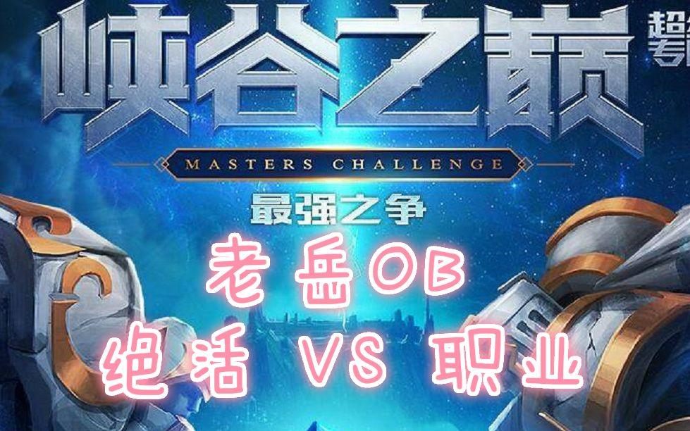 包含DRX翻盘TL,Meiko操刀奇招英雄翻盘宿敌对决八强赛,成为赛场最大亮点的词条 包含DRX翻盘TL,Meiko操刀奇招英雄翻盘宿敌对决八强赛,成为赛场最大亮点的词条