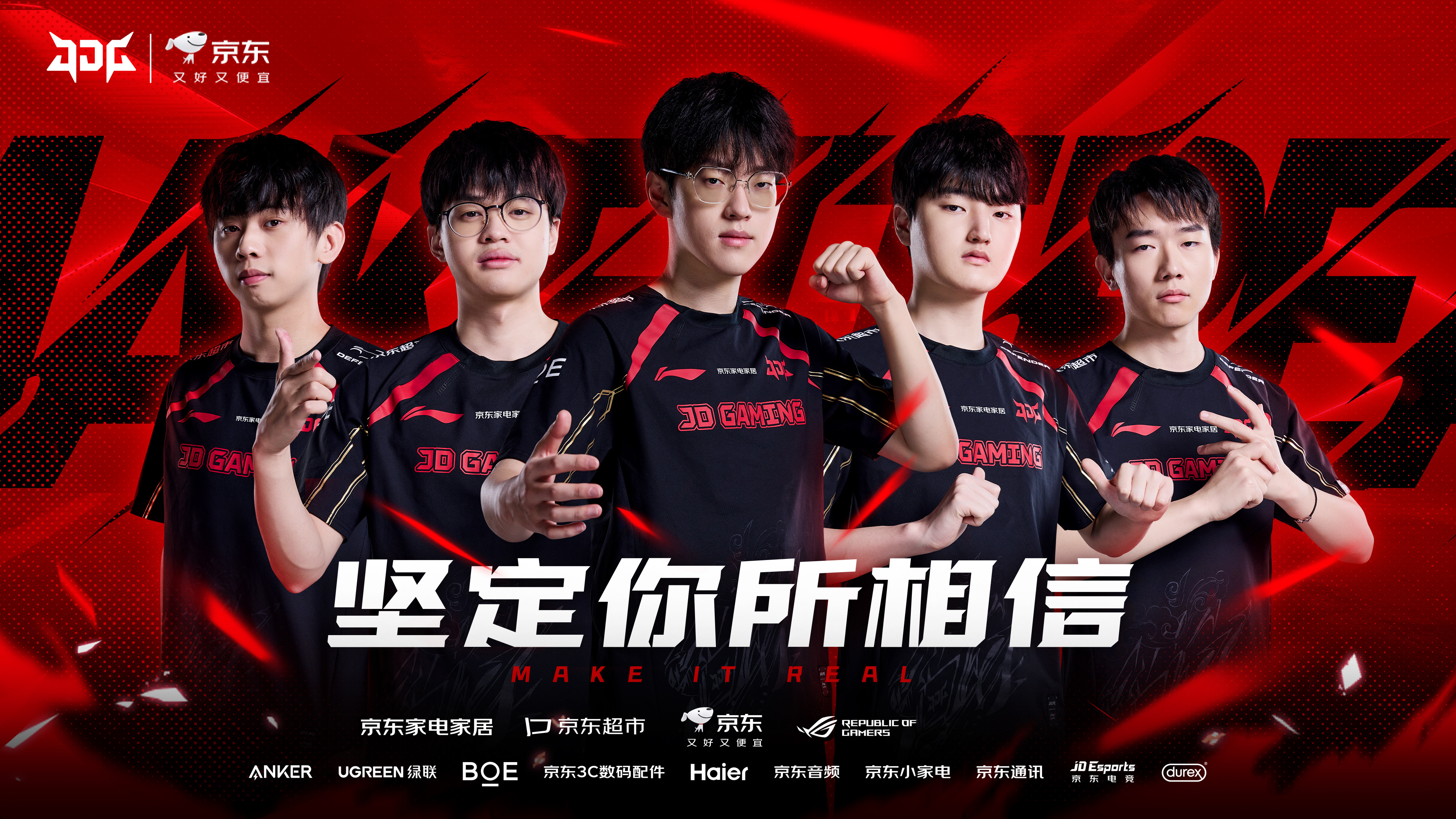 SHR鏖战HLE，Scout完成史诗逆转激烈交锋八强赛，强势挺进下一轮