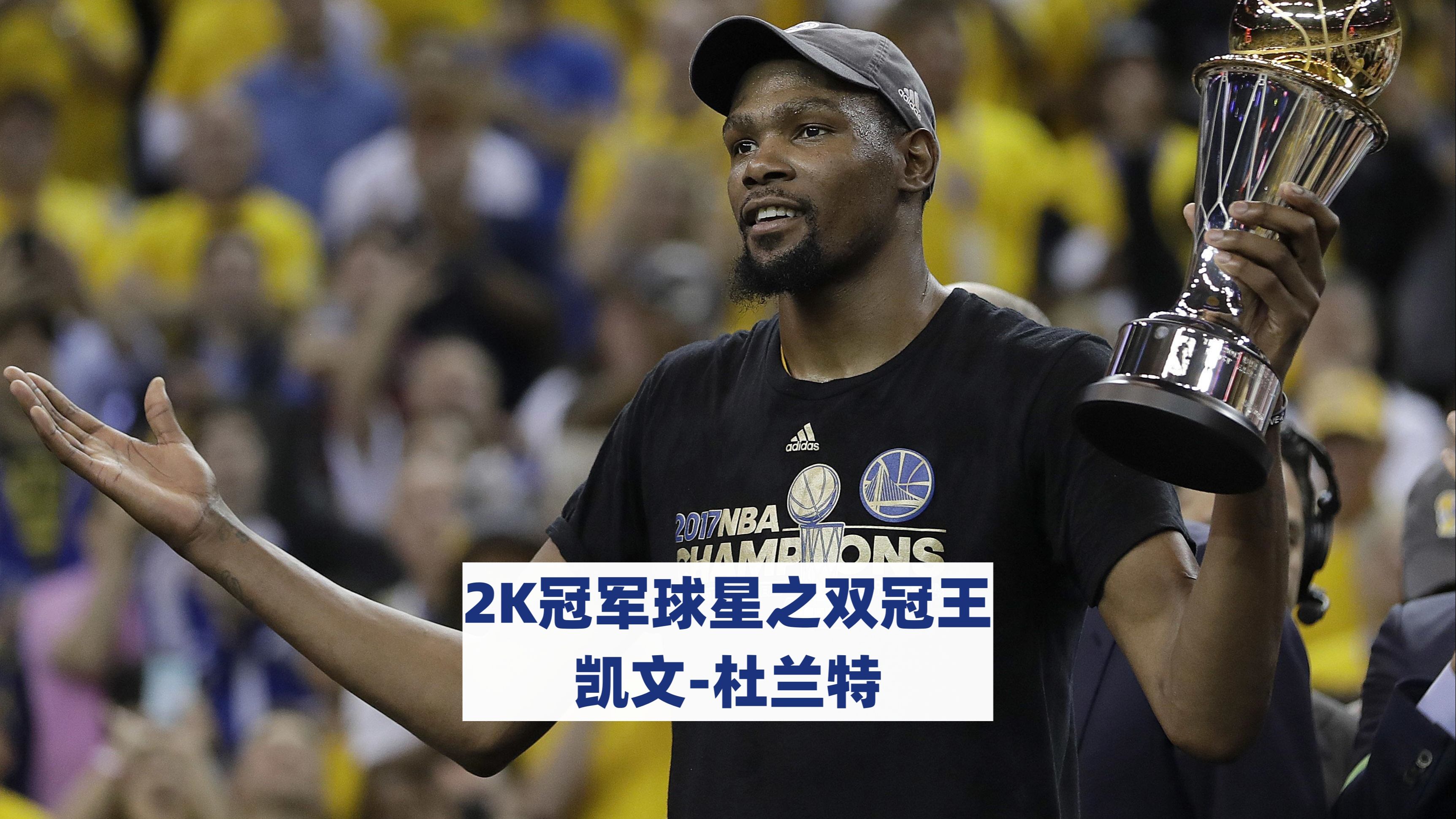 杜兰特复出，篮网再次成为东部夺冠热门