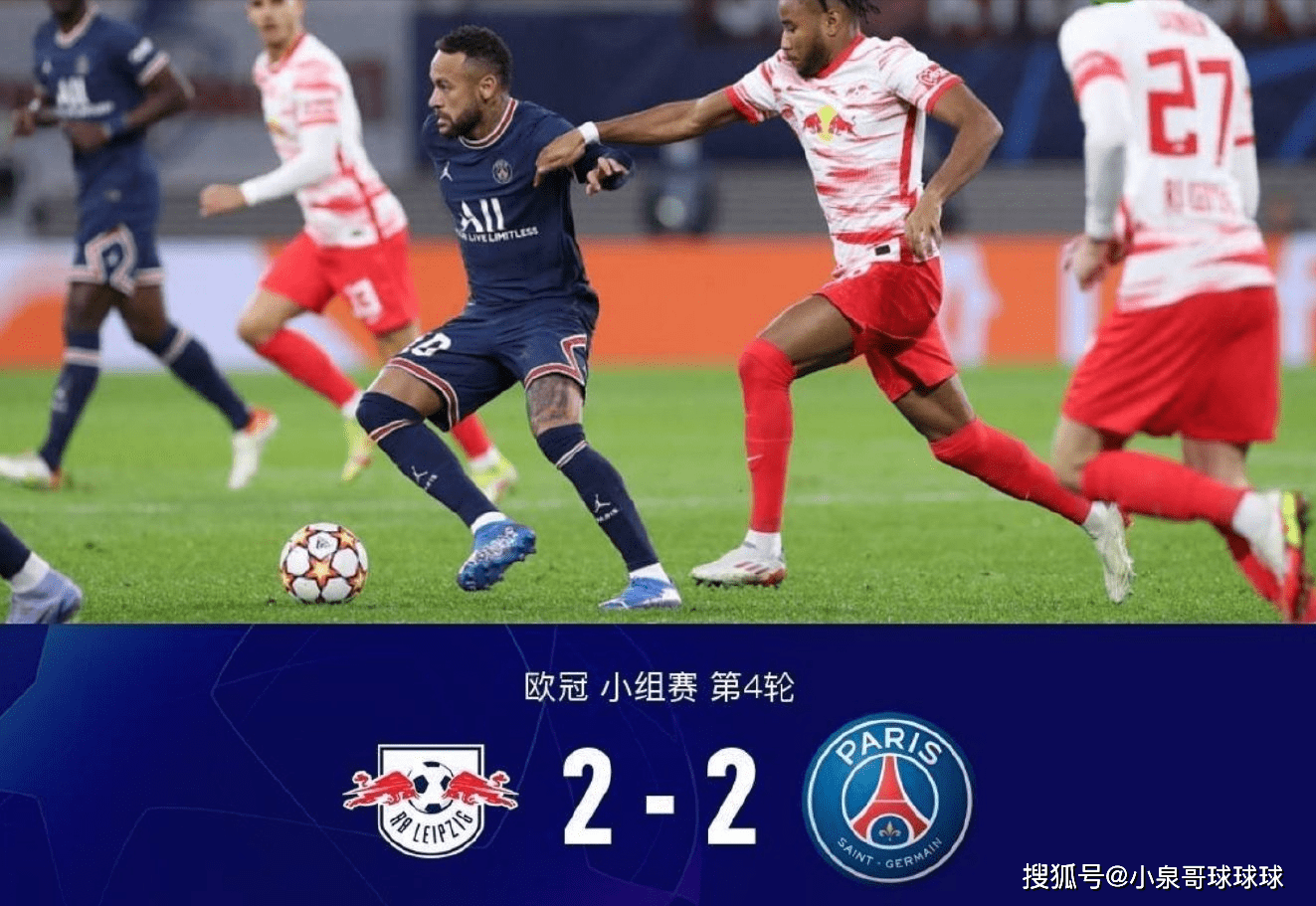 甘冈主场逼平对手，稳固排名