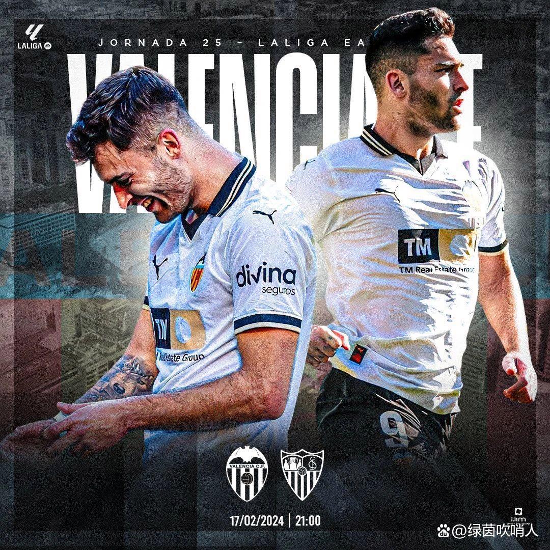 比利亚雷亚尔胜出瓦伦西亚，晋级前程一片光明