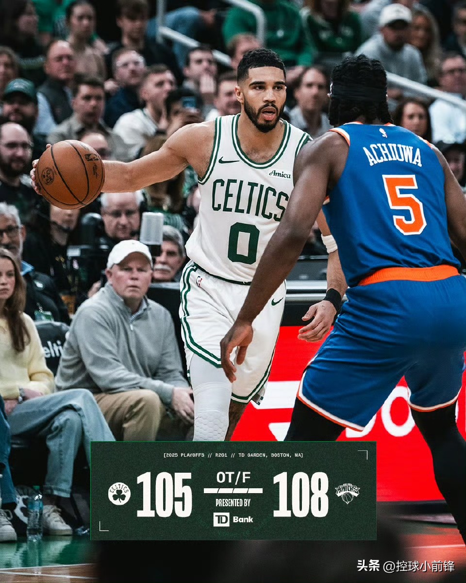 篮网大胜凯尔特人，锁定东部半决赛席位