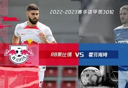 奥伯豪森连胜对手，德甲降级区球队压力大大缓解